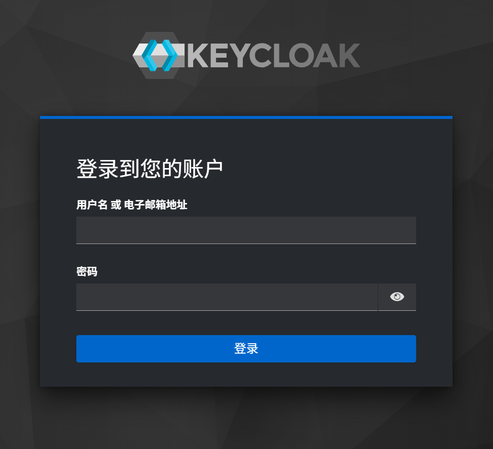 登录页
